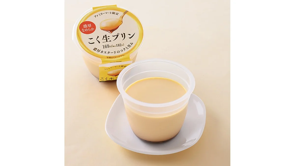 こく生プリン