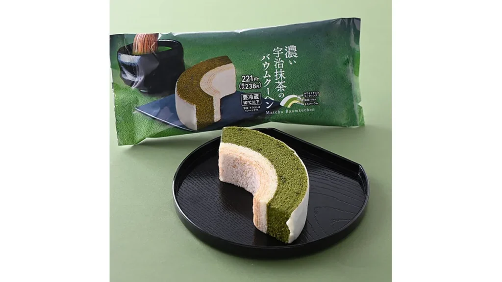 濃い宇治抹茶のバウムクーヘン