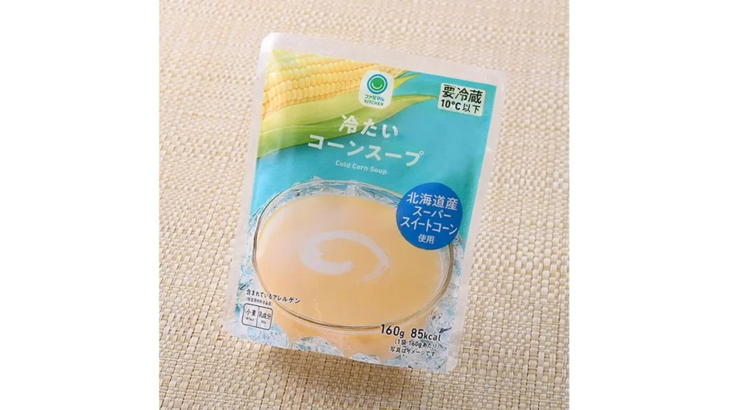 冷たいコーンスープ