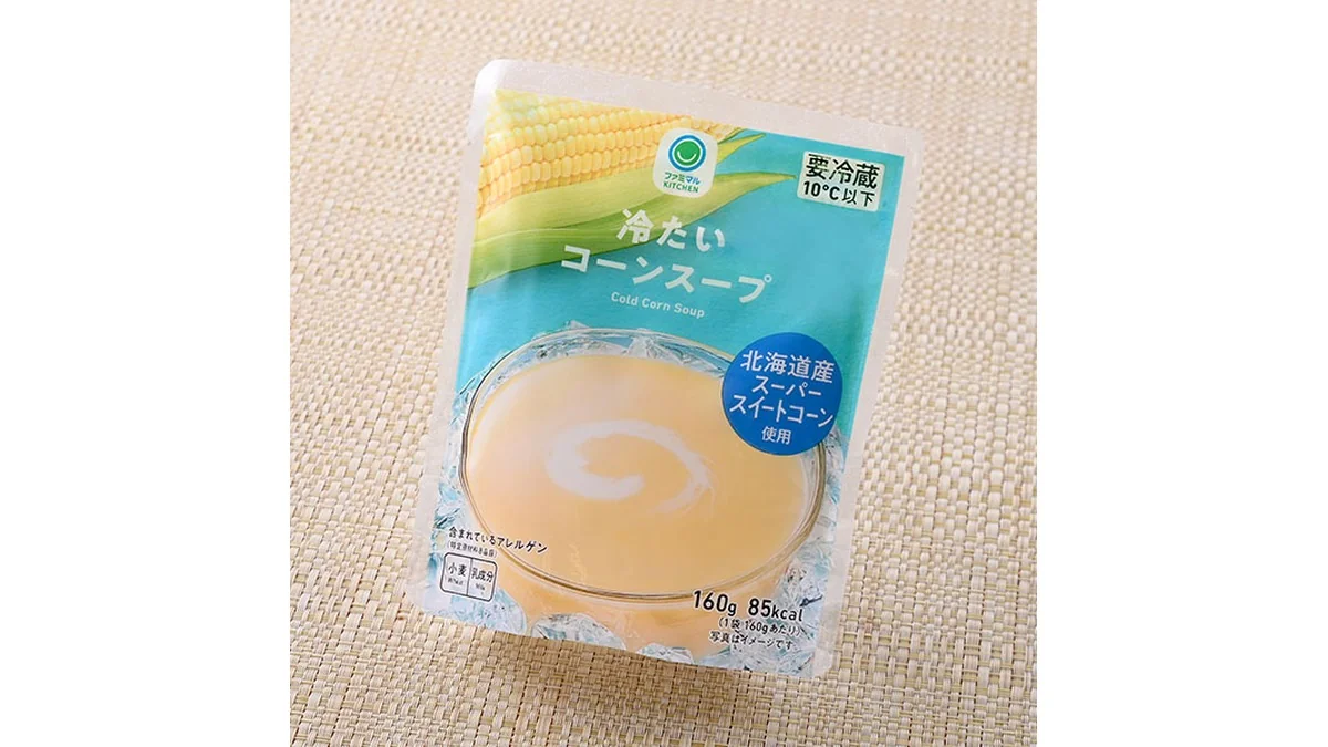 冷たいコーンスープ