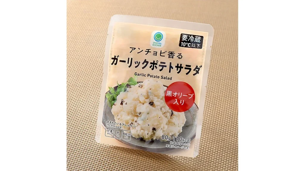 アンチョビ香るガーリックポテトサラダ