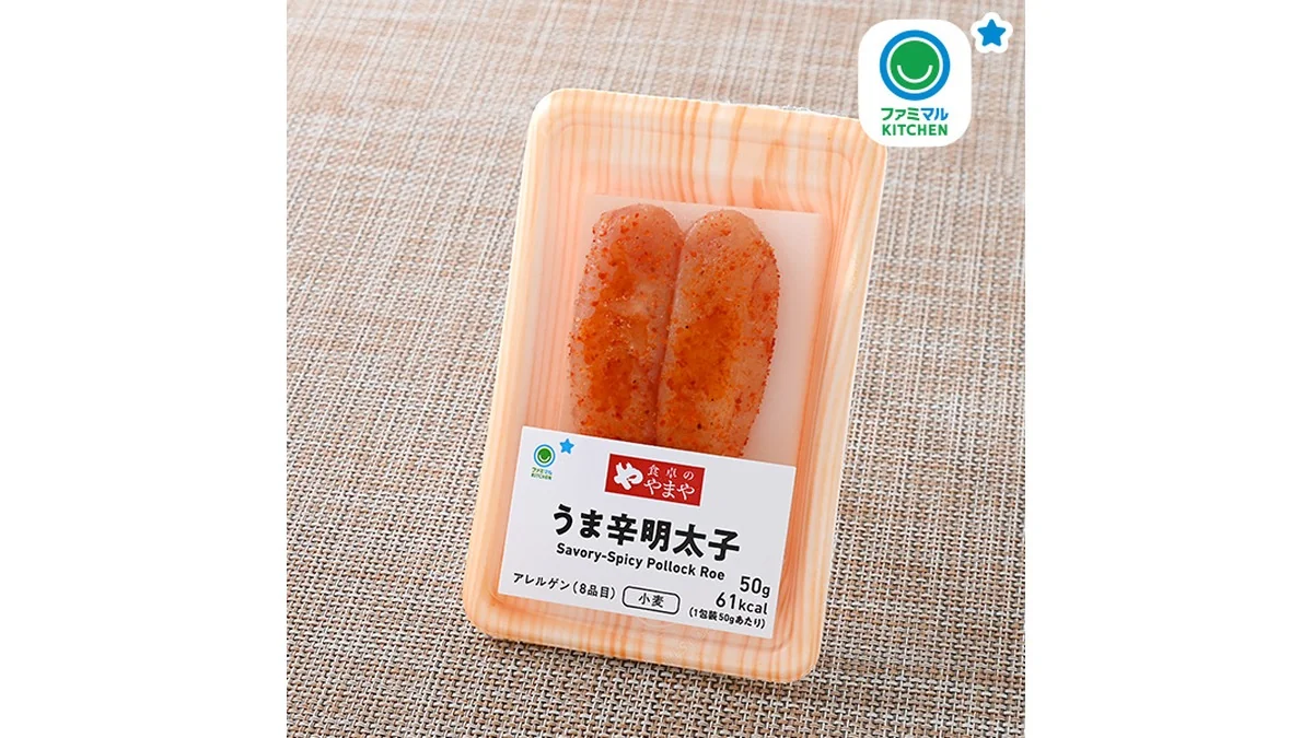 うま辛明太子