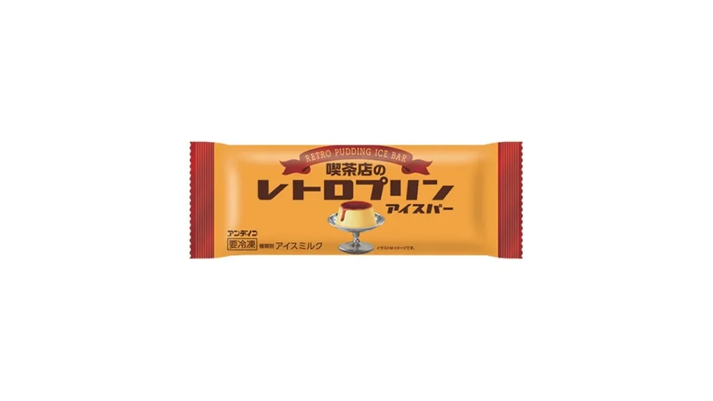 アンデイコ　喫茶店のレトロプリンアイスバー