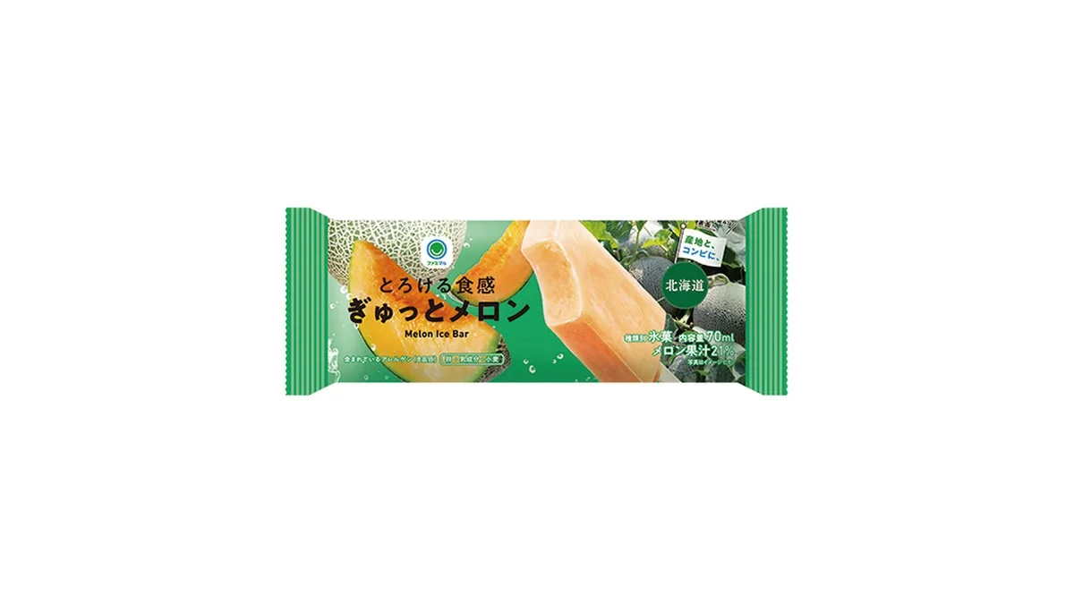 とろける食感ぎゅっとメロン