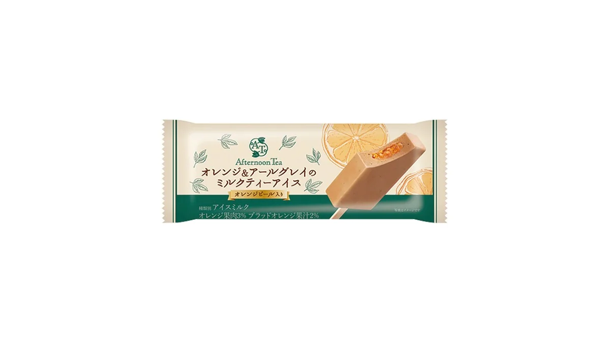 【「Afternoon Tea」監修】オレンジ&アールグレイのミルクティーアイス