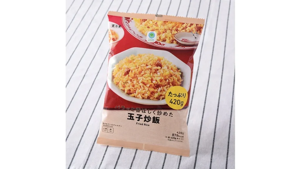 パラッと香ばしく炒めた玉子炒飯