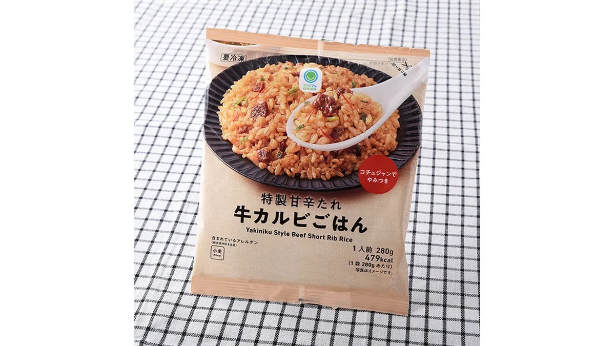 特製甘辛たれ牛カルビごはん