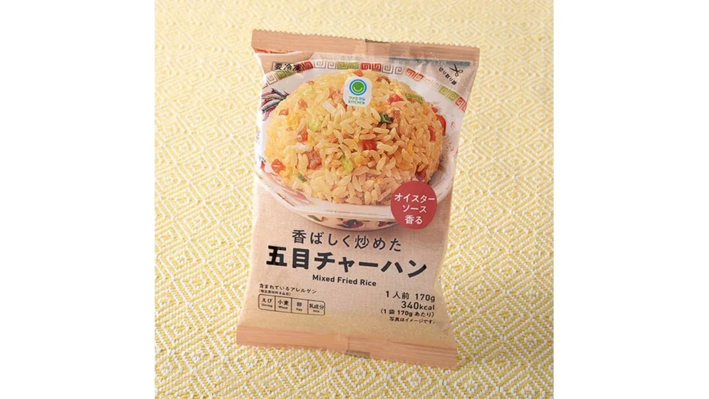 香ばしく炒めた五目チャーハン
