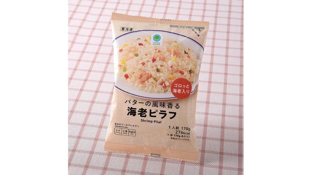 バターの風味香る海老ピラフ