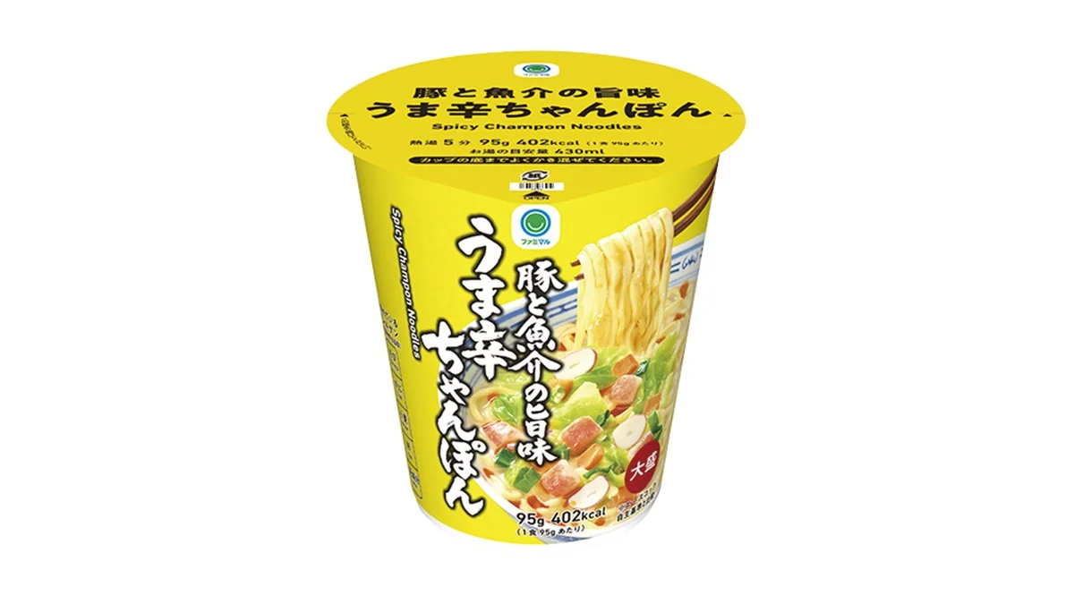 豚と魚介の旨味うま辛ちゃんぽん