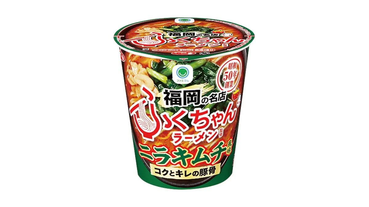 ふくちゃんラーメン監修　ニラキムチ風味　コクとキレの豚骨ラーメン