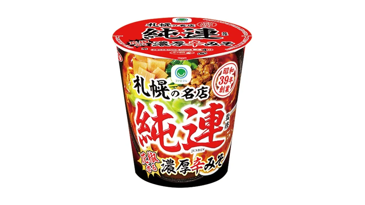 純連監修　花椒香る　濃厚辛みそラーメン