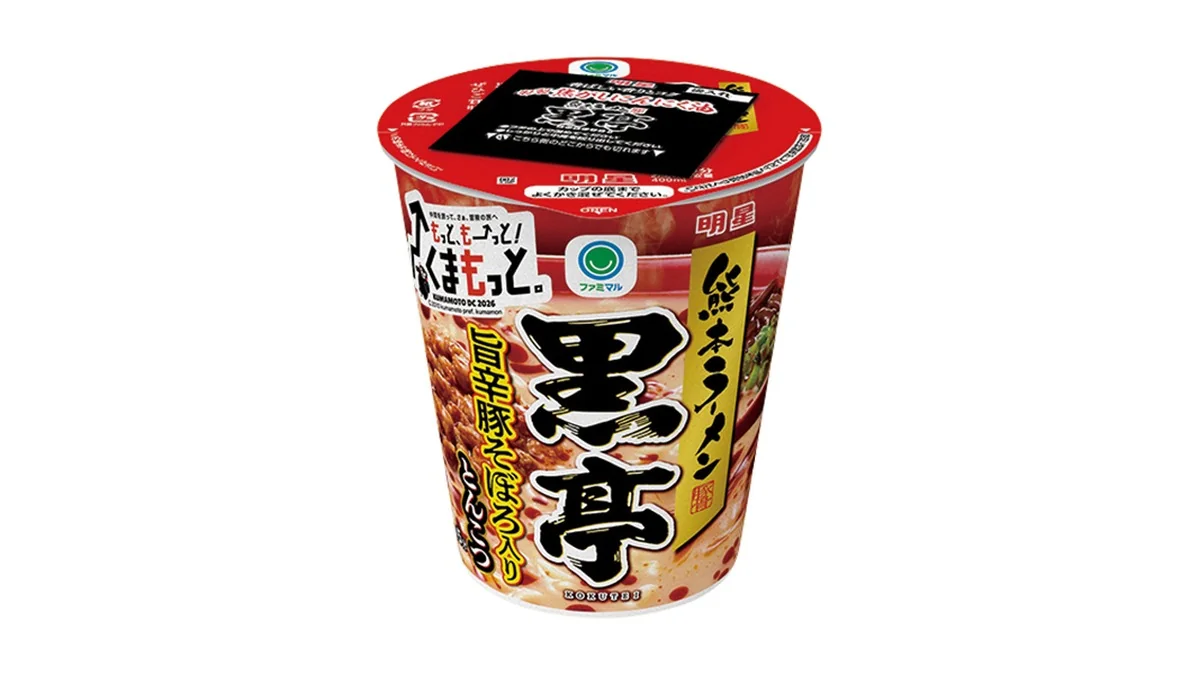 熊本ラーメン黒亭　旨辛豚そぼろ入りとんこつ