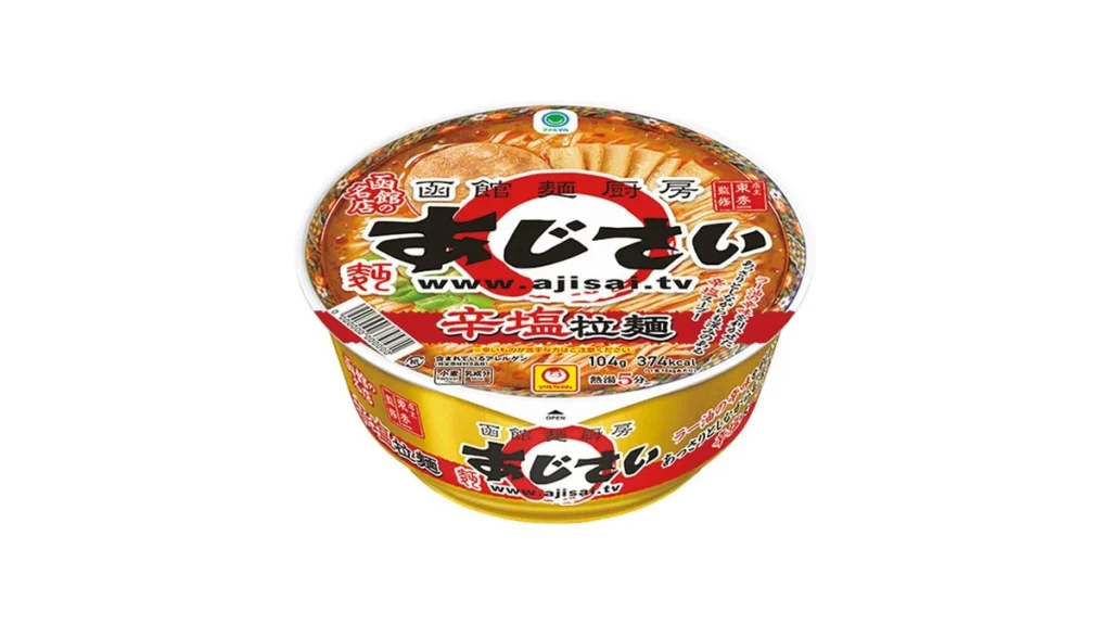 函館麺厨房あじさい　辛塩拉麺