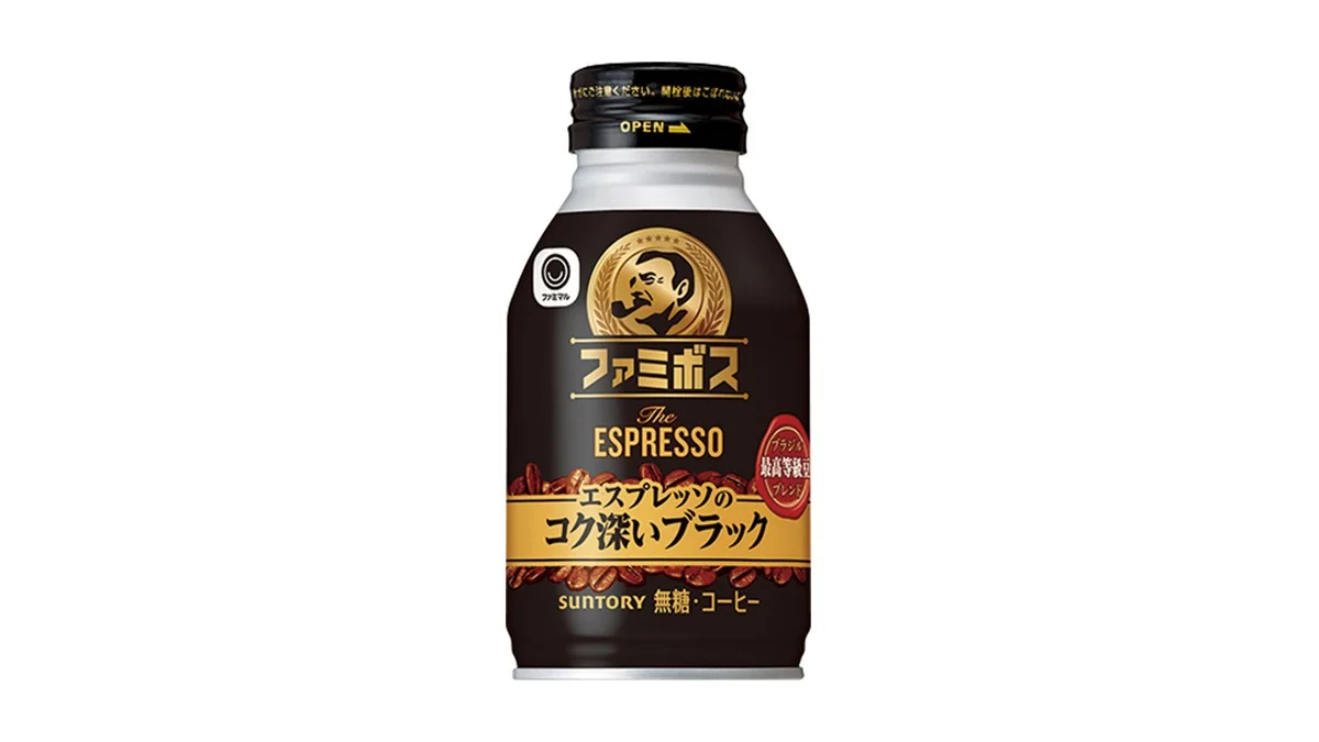 Family's BOSS　ブラック　275ml