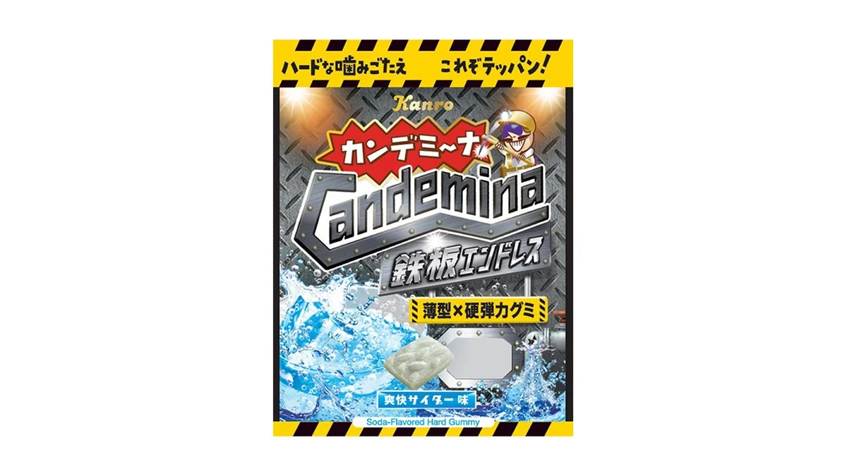 カンロ　カンデミーナグミ鉄板エンドレス