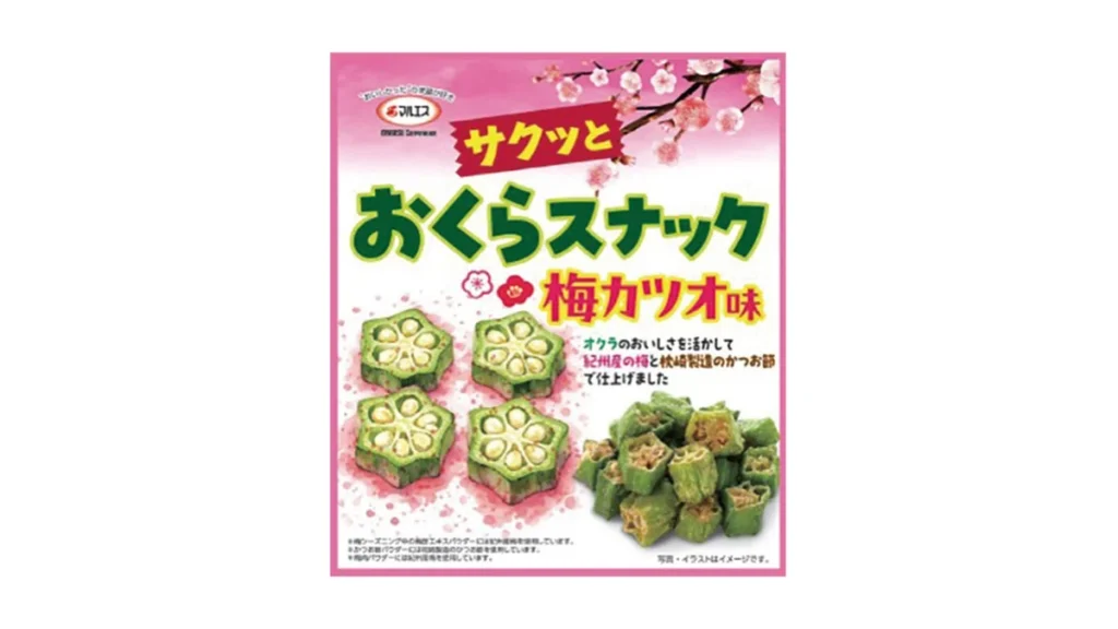 マルエス　サクッとおくらスナック　梅カツオ味