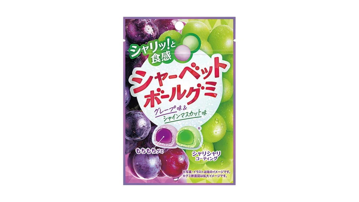 クリート シャーベットボールグミ