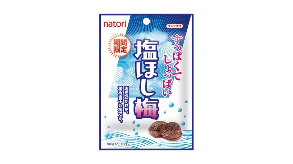 なとり　すっぱくてしょっぱい　塩ほし梅