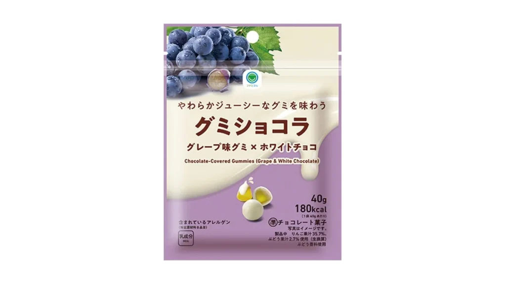 やわらかジューシーなグミを味わうグミショコラグレープ