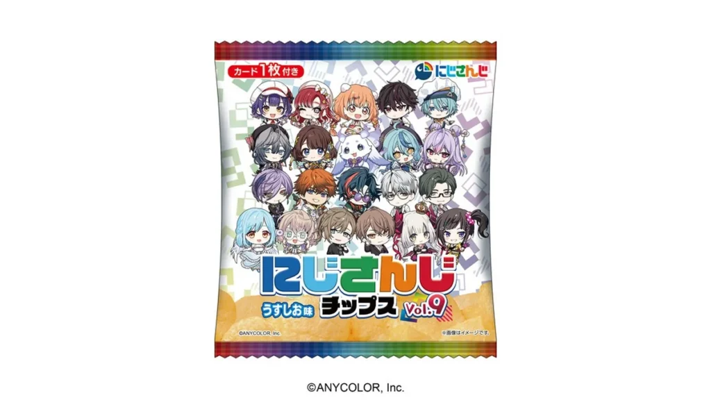 にじさんじチップスVol.9うすしお味