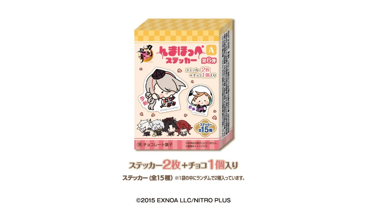 刀剣乱舞ONLINE んまほっぺステッカー 第6弾 A