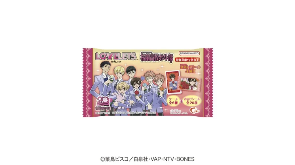 LOVELETS桜蘭高校ホスト部