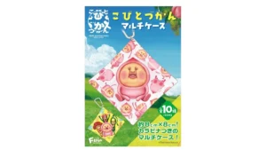 こびとづかんマルチケース