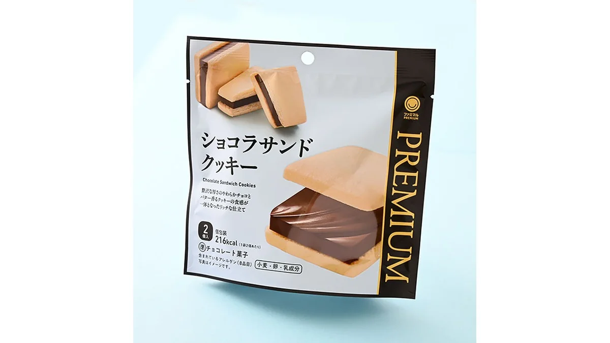 ショコラサンドクッキー