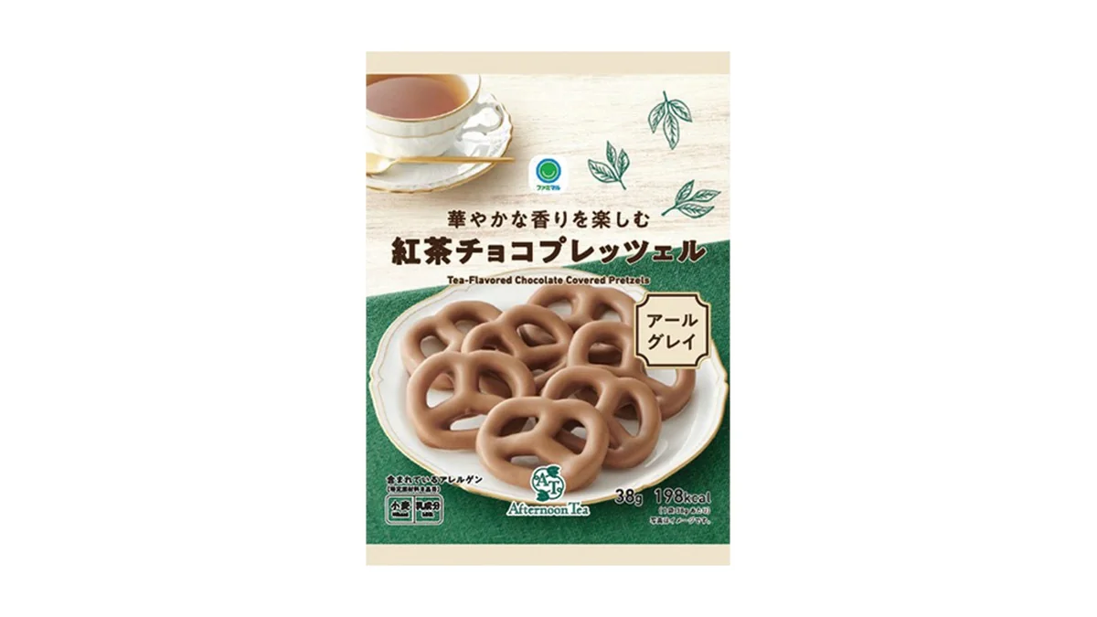 【「Afternoon Tea」監修】華やかな香りを楽しむ紅茶チョコプレッツェル