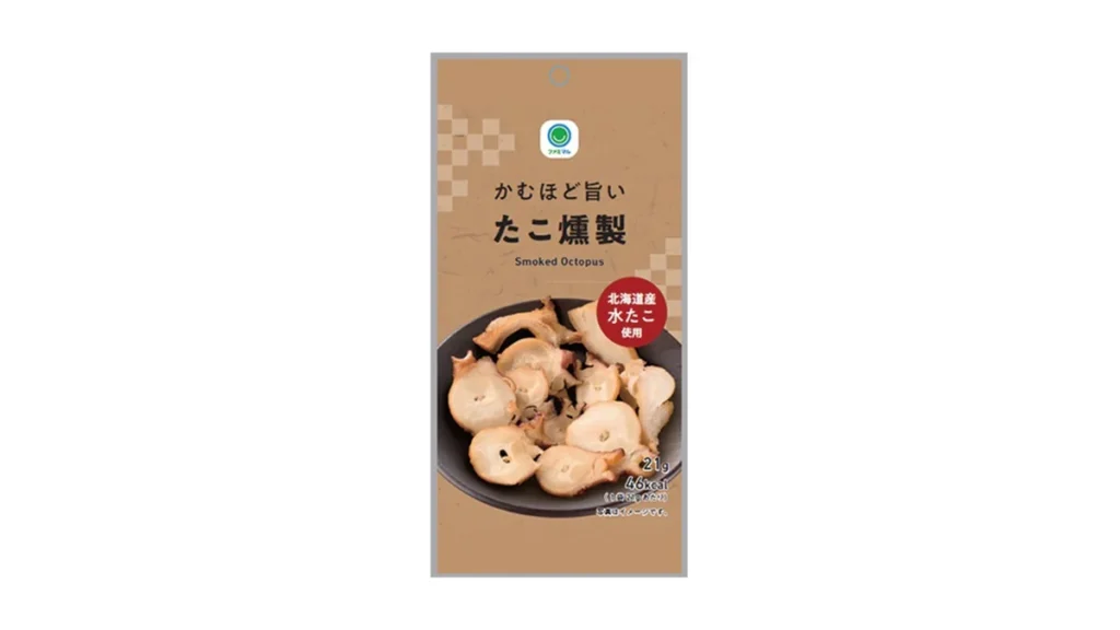 かむほど旨いたこ燻製