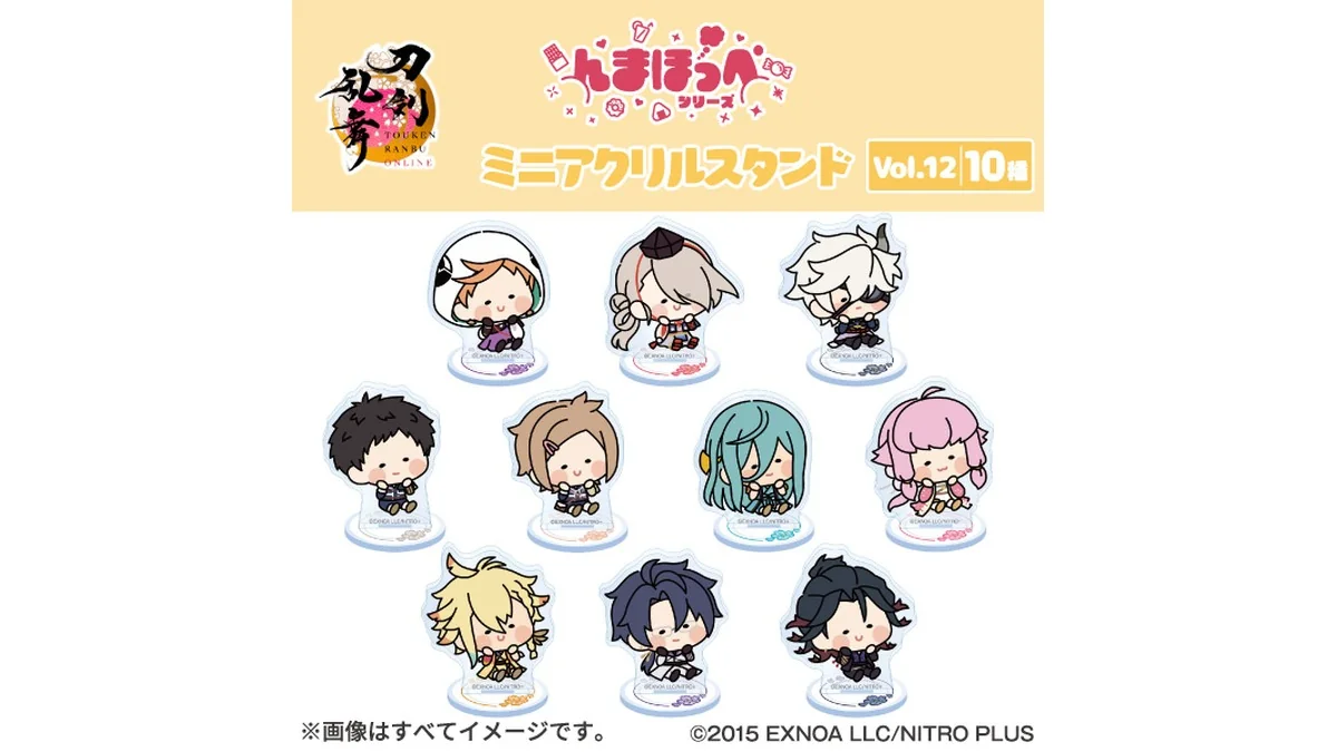 刀剣乱舞ONLINE んまほっぺ ミニアクリルスタンドVol.12