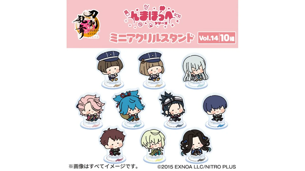 刀剣乱舞ONLINE んまほっぺ ミニアクリルスタンドVol.14
