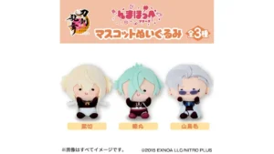 刀剣乱舞ONLINE んまほっぺ マスコットぬいぐるみ