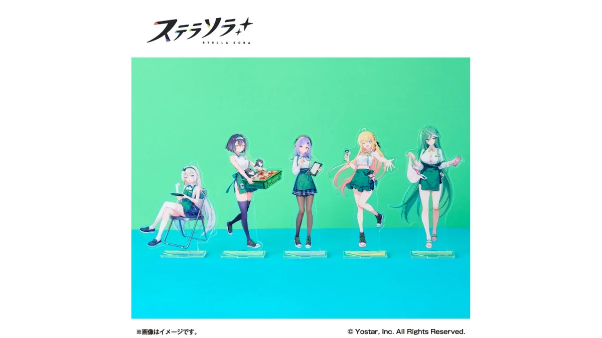 ステラソラ アクリルスタンド