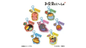 お文具といっしょ オリジナルアクリルキーホルダー