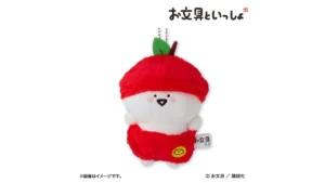 お文具といっしょ オリジナルぬいぐるみキーホルダー