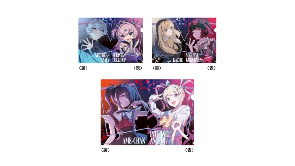 アニメ『NEEDY GIRL OVERDOSE』 A4サイズオーロラクリアファイル3枚セット