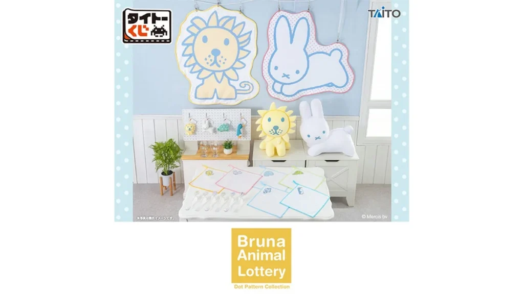 タイトーくじ　ブルーナアニマル　Dot Pattern Collection