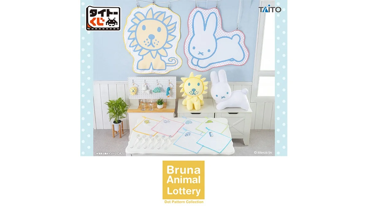 タイトーくじ　ブルーナアニマル　Dot Pattern Collection