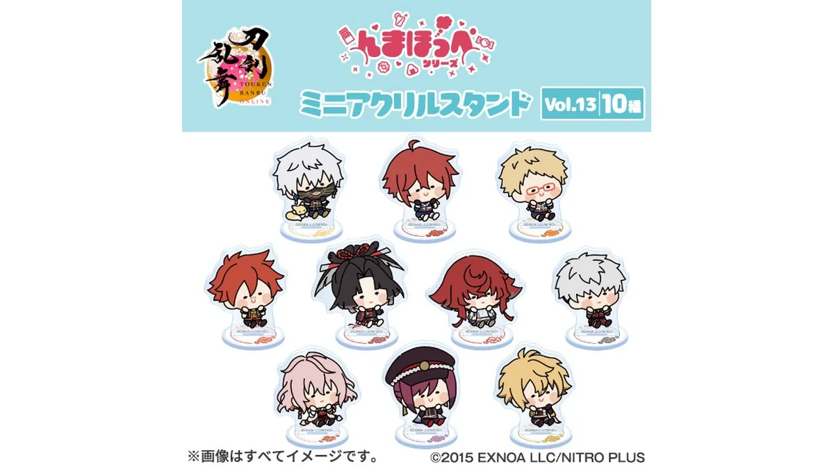 【ファミマオンライン限定】刀剣乱舞ONLINE んまほっぺ ミニアクリルスタンドVol.13 コンプリートセット