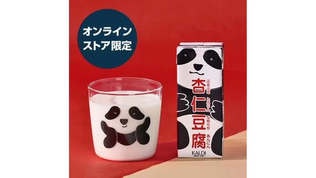 オンラインストア限定　パンダカップセット