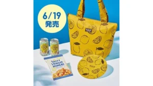【お酒】レモンバッグ　1セット