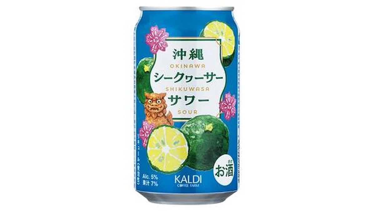 【お酒】沖縄シークヮーサーサワー　350ml
