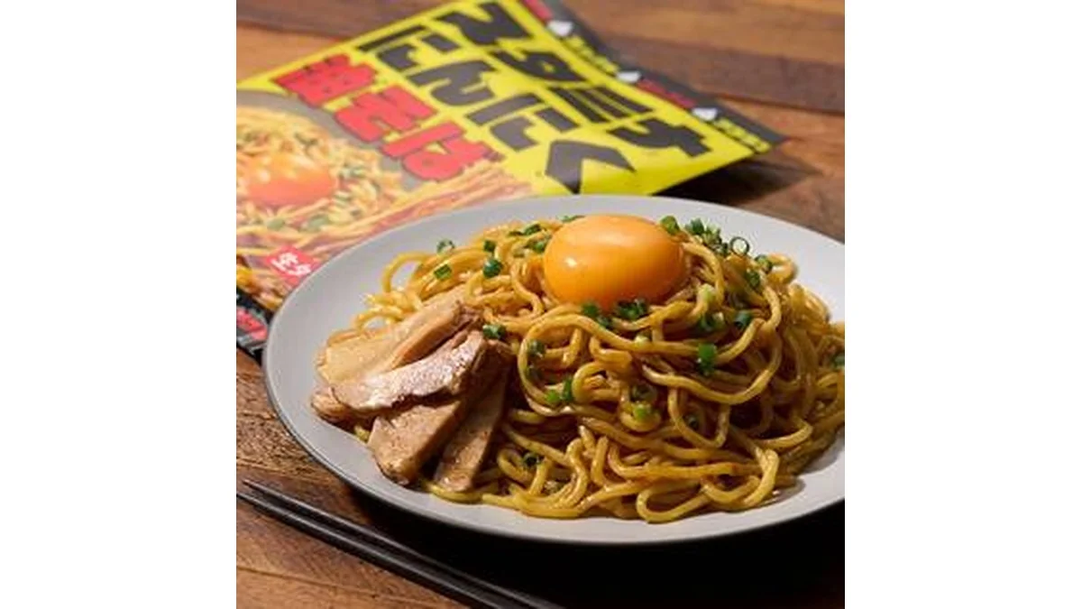 スタミナにんにく油そば　190g