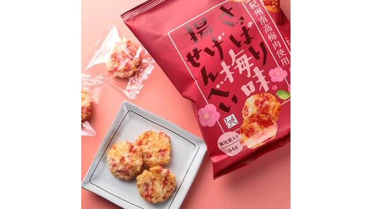 さっぱり　梅味揚げせんべい　64g