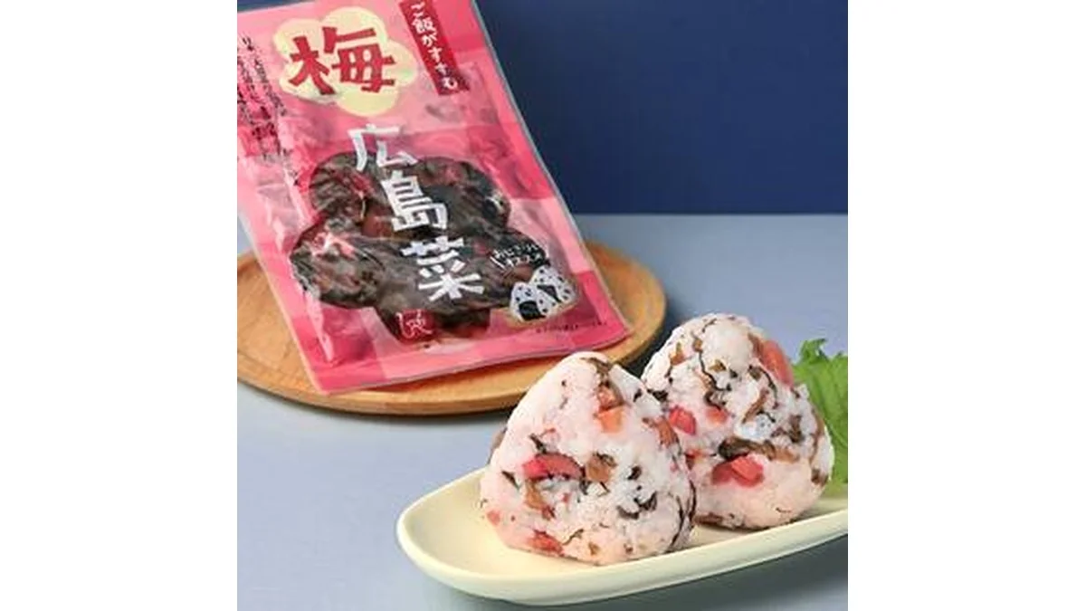 ご飯がすすむ　梅広島菜　100g