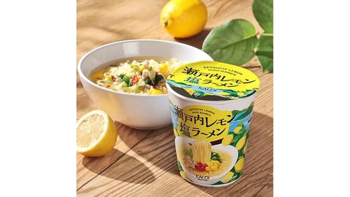 瀬戸内レモン塩ラーメン(カップ) 59g