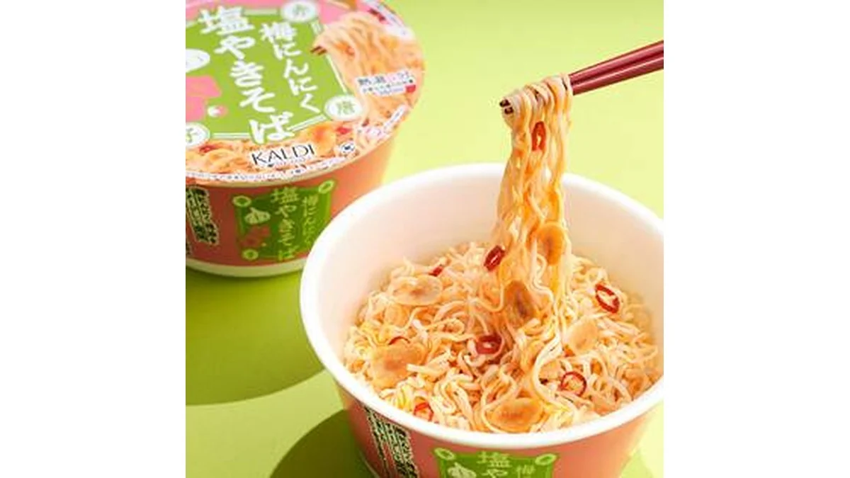 梅にんにく塩やきそば　赤唐辛子　66g