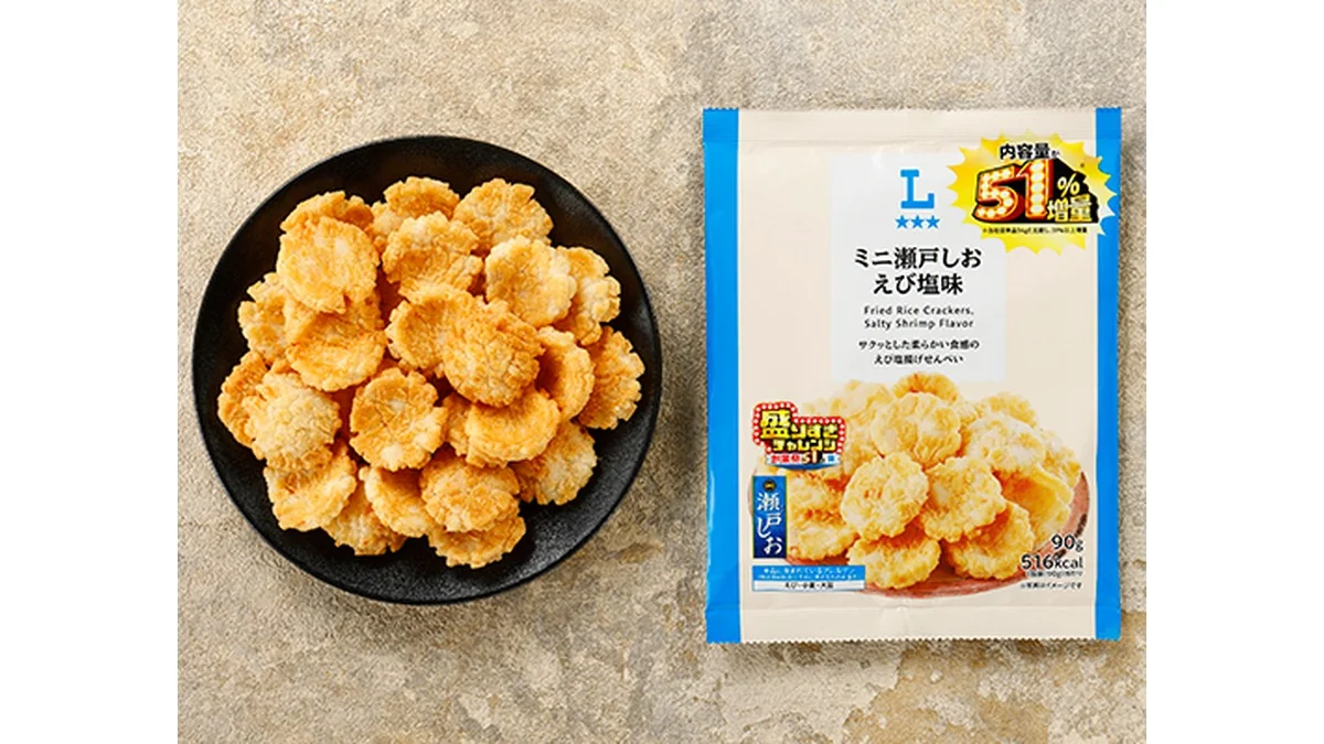 ミニ瀬戸しお　えび塩味　51％増量